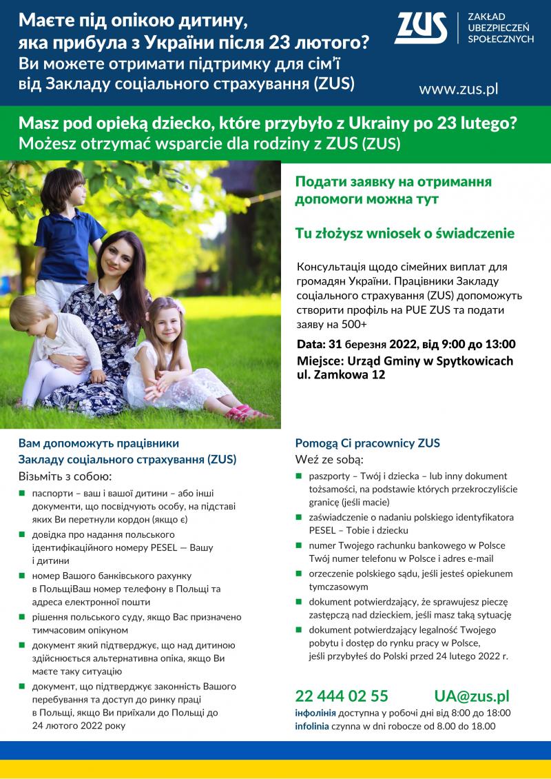 Plakat spotkanie ZUS